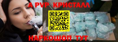 круглые Заводоуковск