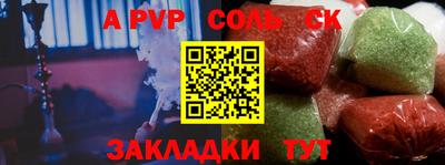 круглые Заводоуковск