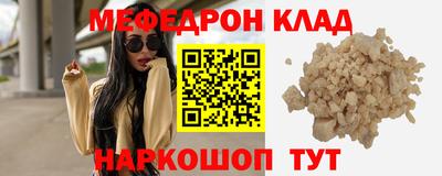 твердый Заволжье