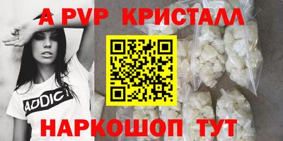 твердый Заволжье