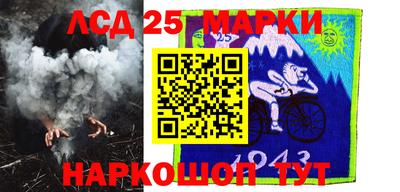 марки lsd Жуковский