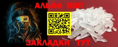 круглые Заводоуковск