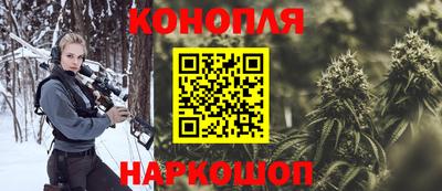марки lsd Жуковский