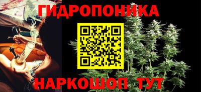 марки lsd Жуковский