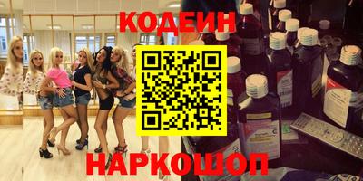 твердый Заволжье
