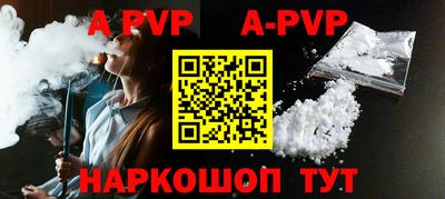 твердый Заволжье