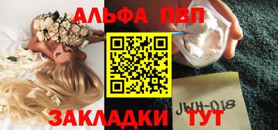 марки lsd Жуковский