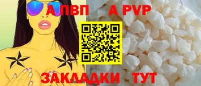 твердый Заволжье