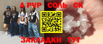 круглые Заводоуковск