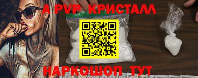 марки lsd Жуковский