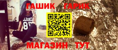 марки lsd Жуковский