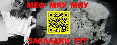 твердый Заволжье