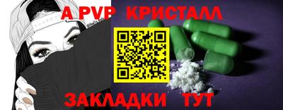 марки lsd Жуковский
