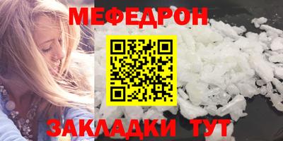 круглые Заводоуковск