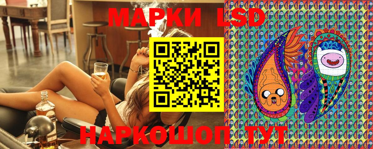 Марки N-bome 1,8мг Урюпинск