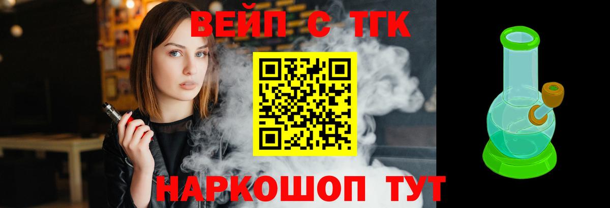 ТГК Wax Урюпинск
