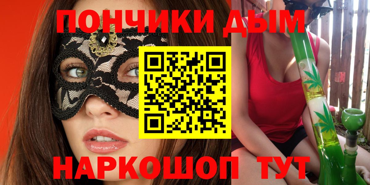Марихуана сатива Урюпинск